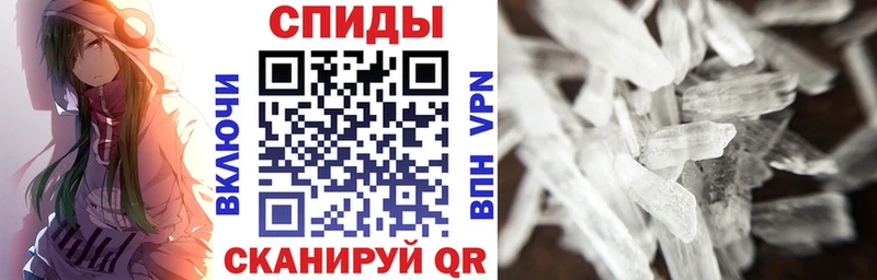 МЕГА ССЫЛКА Острогожск АМФ VHQ как найти закладки
