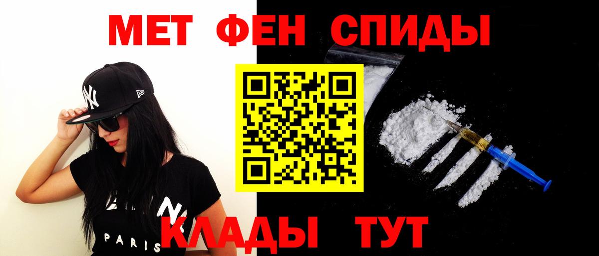 Острогожск  АМФ  Вход с VPN  АМФ  Amphetamine 97% 
