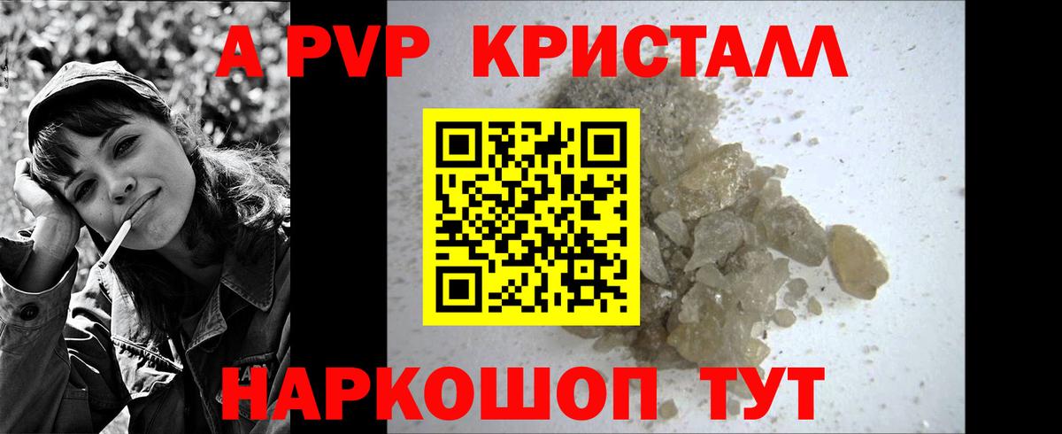 A-PVP СК  Альфа ПВП  Острогожск  А ПВП СК  Вход с VPN 