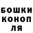 Конопля White Widow Alexandr Dementyev