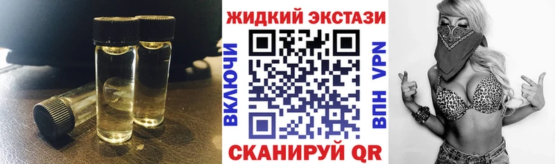 Бутират BDO 33% купить цена Острогожск