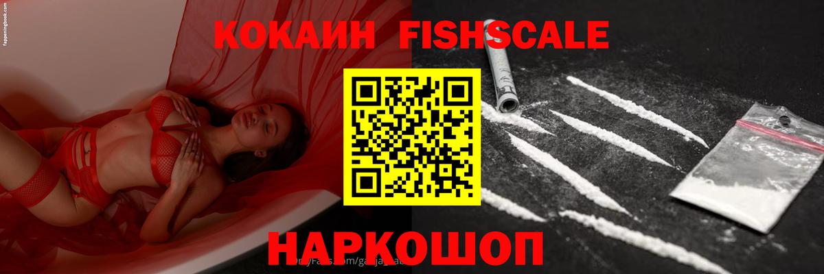 дарнет шоп  Вход с VPN  Острогожск  COCAIN 98%  COCAIN Эквадор  Кокаин 