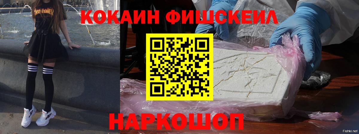 Cocaine Боливия  Острогожск  Cocaine  COCAIN VHQ 