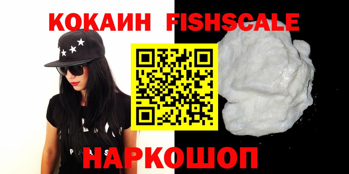 Кокаин Эквадор Острогожск