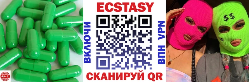 ЭКСТАЗИ Дубай  наркота  Острогожск 