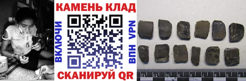 купить наркоту hydra рабочий сайт ГАШИШ Ice-O-Lator Острогожск