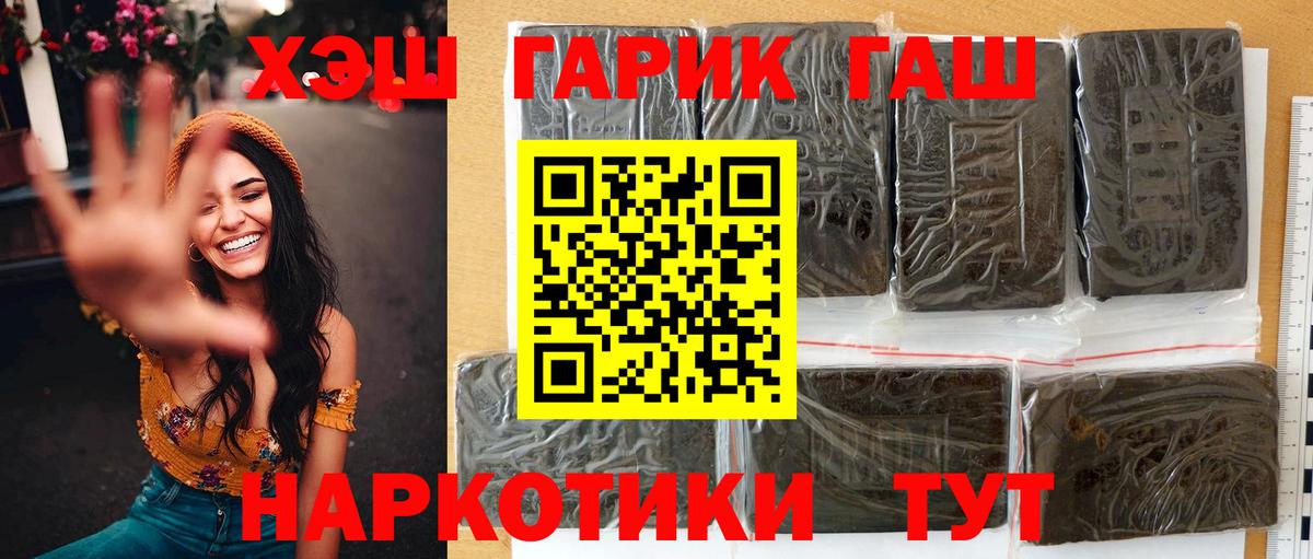 Гашиш Изолятор Острогожск