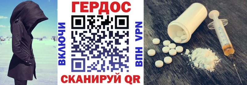 Героин хмурый  купить наркотики сайты  Острогожск 