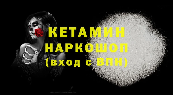 ALPHA PVP Горнозаводск