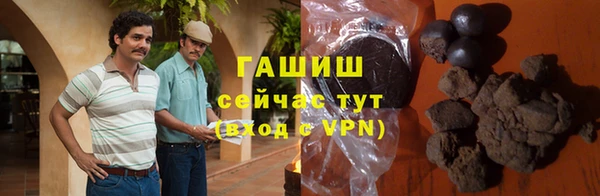 ALPHA PVP Горнозаводск