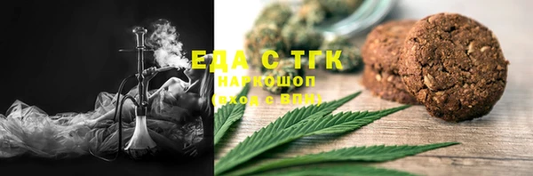 кокаин Хадыженск