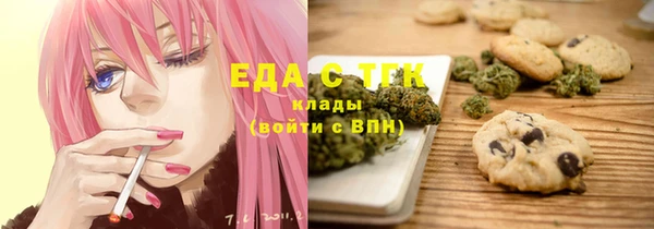 ALPHA PVP Горнозаводск