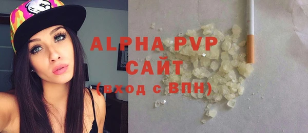 экстази Горно-Алтайск