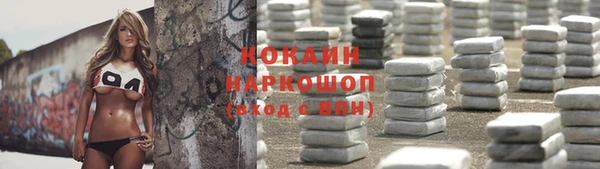 не бодяженный Горняк