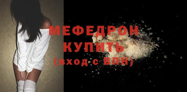 таблы Гусь-Хрустальный