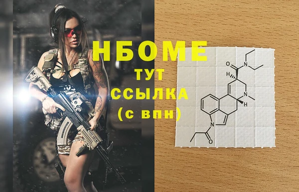 экстази Горно-Алтайск