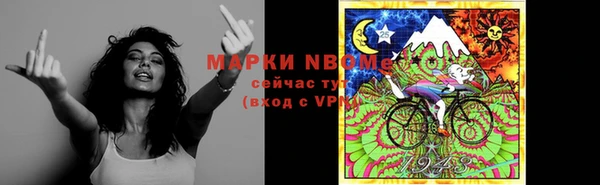 не бодяженный Горняк