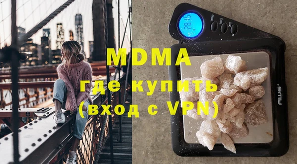 ALPHA PVP Горнозаводск