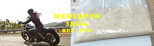 СК Гусиноозёрск