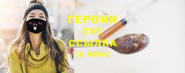 таблы Гусь-Хрустальный