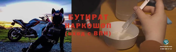 мефедрон VHQ Фурманов