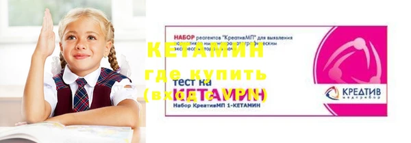 экстази Горно-Алтайск