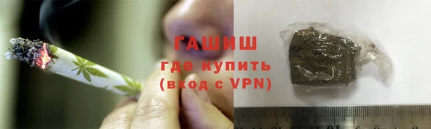экстази Горно-Алтайск