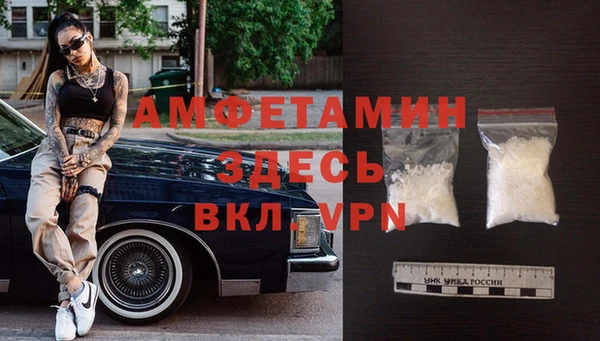 СК Гусиноозёрск