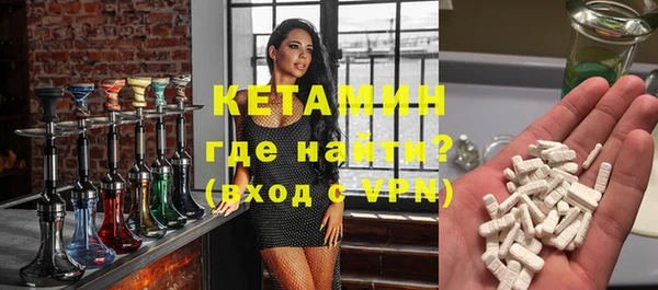 ALPHA PVP Горнозаводск