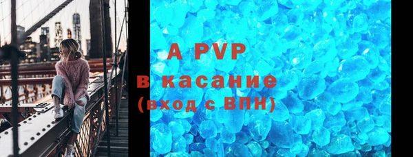 ALPHA PVP Горнозаводск