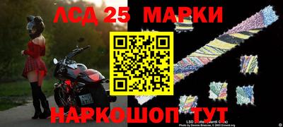 ПСИЛОЦИБИНОВЫЕ ГРИБЫ Будённовск