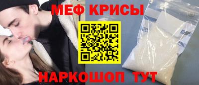 шишки Кинель