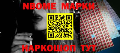 бутик Кингисепп