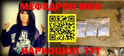 шишки Кинель
