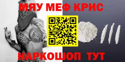 мефедрон VHQ Бузулук