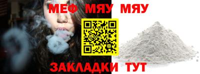 мефедрон VHQ Бузулук