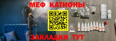 шишки Кинель