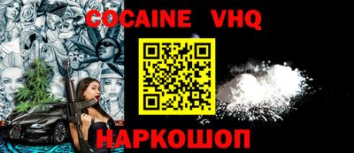 бутик Кингисепп