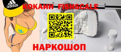 бутик Кингисепп