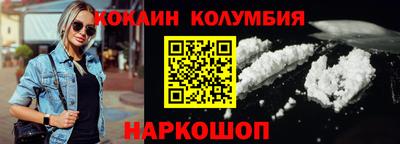 бутик Кингисепп