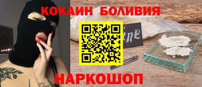 ПСИЛОЦИБИНОВЫЕ ГРИБЫ Будённовск