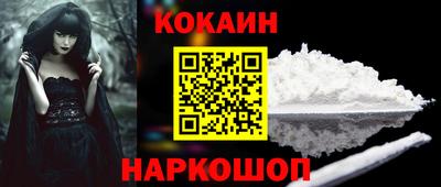 бутик Кингисепп