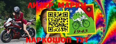 ПСИЛОЦИБИНОВЫЕ ГРИБЫ Будённовск