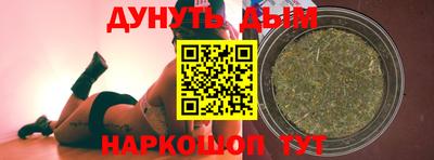 шишки Кинель
