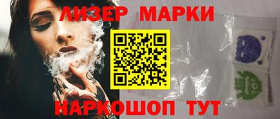 соль ск Бугуруслан