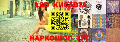 бутик Кингисепп