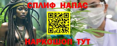 соль ск Бугуруслан