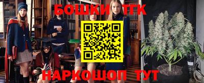 шишки Кинель