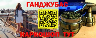 мефедрон VHQ Бузулук