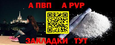 шишки Кинель
